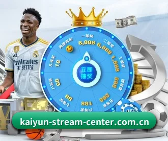 kaiyun-stream-center.com.cn APP